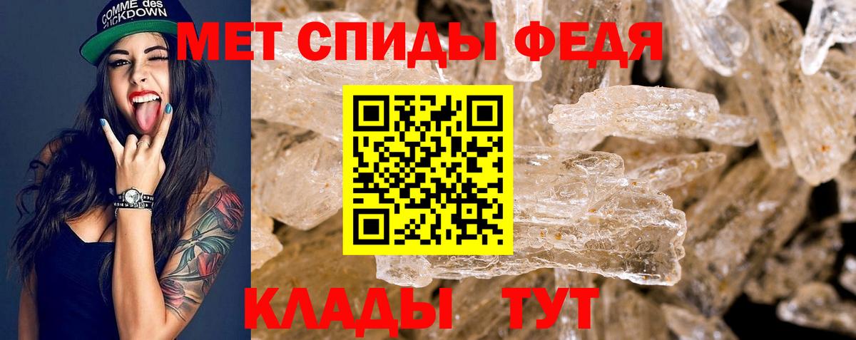 АМФ  Вход с VPN  Волжск  АМФ Розовый 