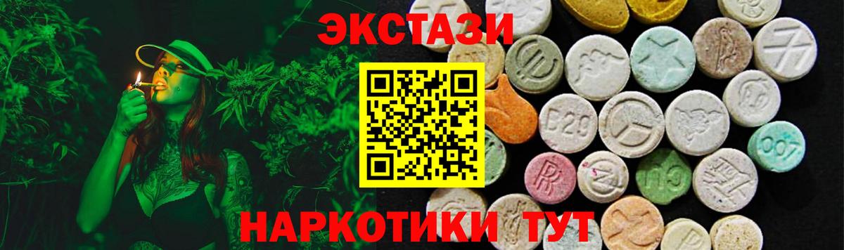 Ecstasy Philipp Plein Волжск