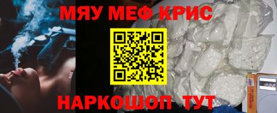 гашик Лесосибирск