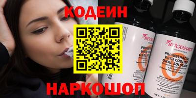 гашик Лесосибирск