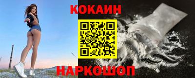 наркотики Мариинск