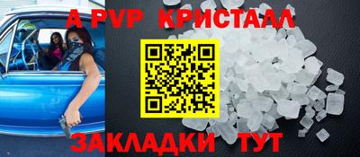 гашик Лесосибирск