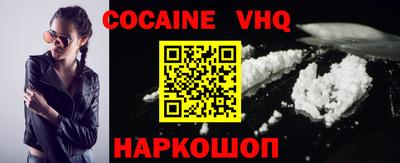 круглые Ливны