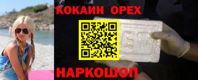 круглые Ливны