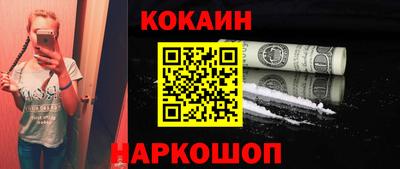 круглые Ливны