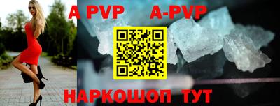 круглые Ливны