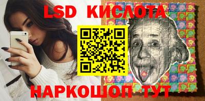 круглые Ливны