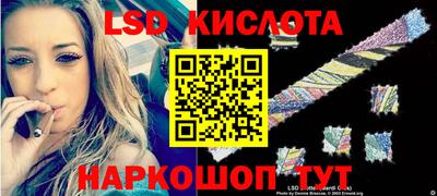гашик Лесосибирск