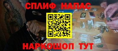 наркотики Мариинск