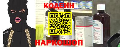 гашик Лесосибирск