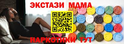 mdma Ликино-Дулёво
