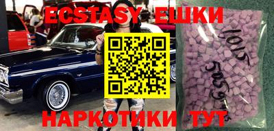 круглые Ливны