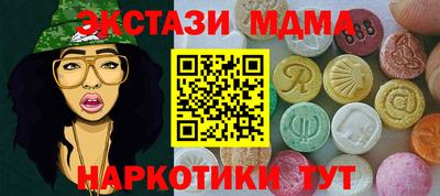 гашик Лесосибирск