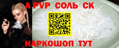 гашик Лесосибирск