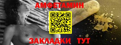 круглые Ливны