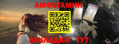 метамфетамин Малоярославец