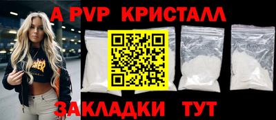 круглые Ливны
