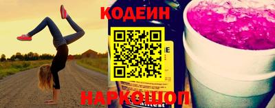 гашик Лесосибирск