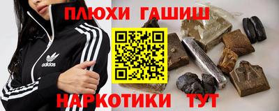 наркотики Мариинск
