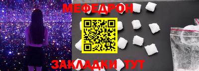метамфетамин Малоярославец