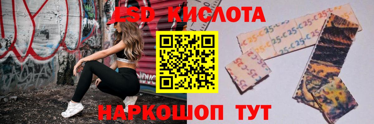 ЛСД экстази ecstasy  ЛСД экстази ecstasy  Волжск  ЛСД экстази  Вход с VPN 