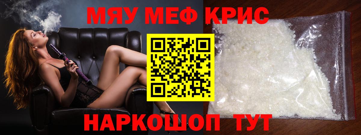 Волжск  МЕФ  Вход с VPN  МЕФ  МЕФ мука 
