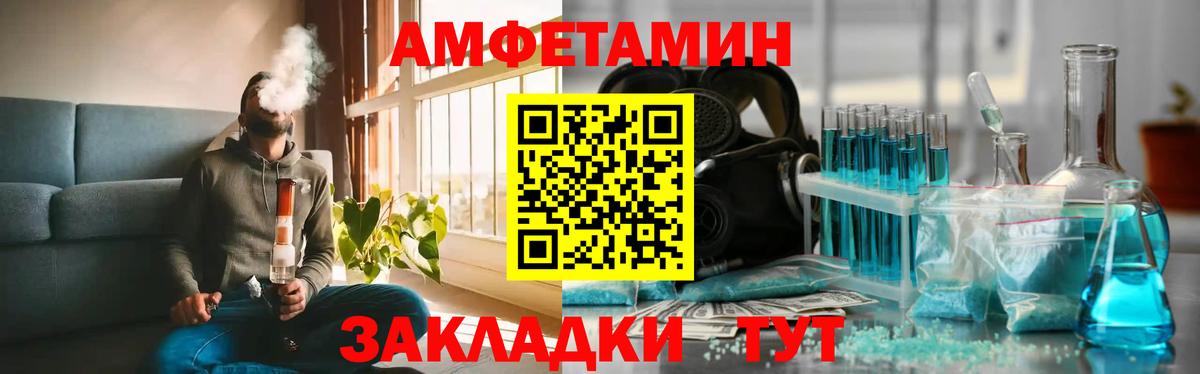 Волжск  Первитин пудра  Вход с VPN  Первитин пудра 