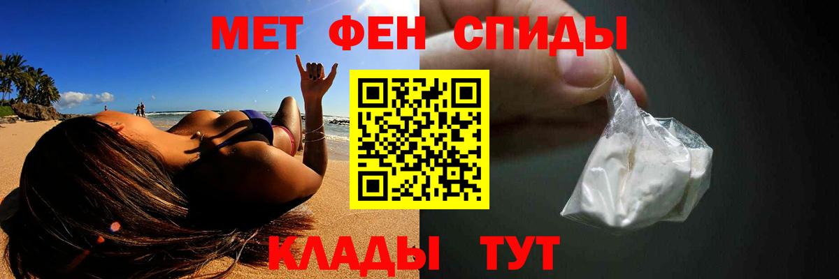 Каннабис  Вход с VPN  Меф МЯУ МЯУ кристаллы  Волжск  ГАШ  КОКАИН  A PVP СОЛЬ кристаллы 