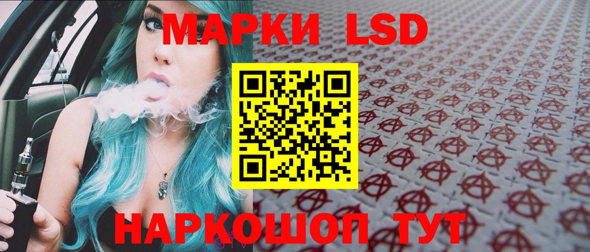 Волжск  Марки N-bome 1500мкг  Вход с VPN 