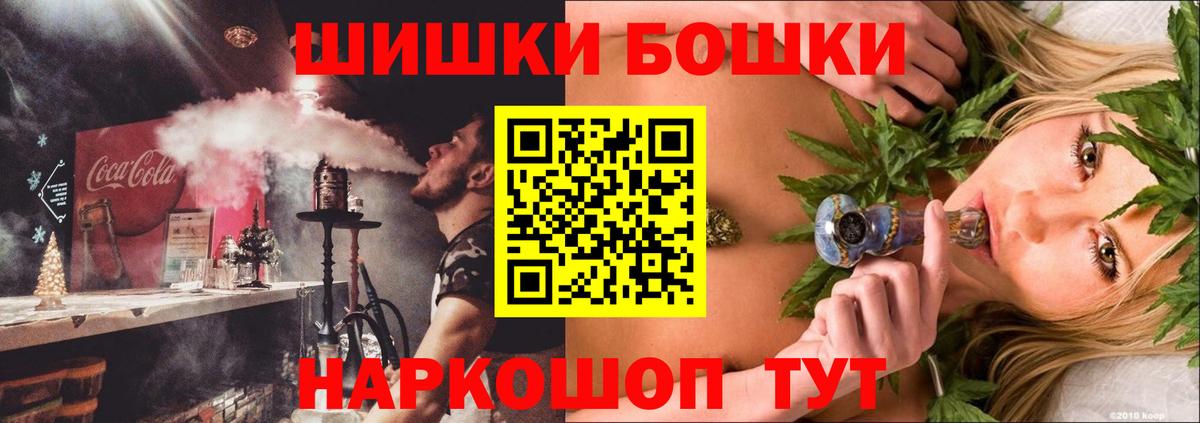 Шишки марихуана Amnesia  Вход с VPN  Канабис конопля  Марихуана планчик  Волжск 