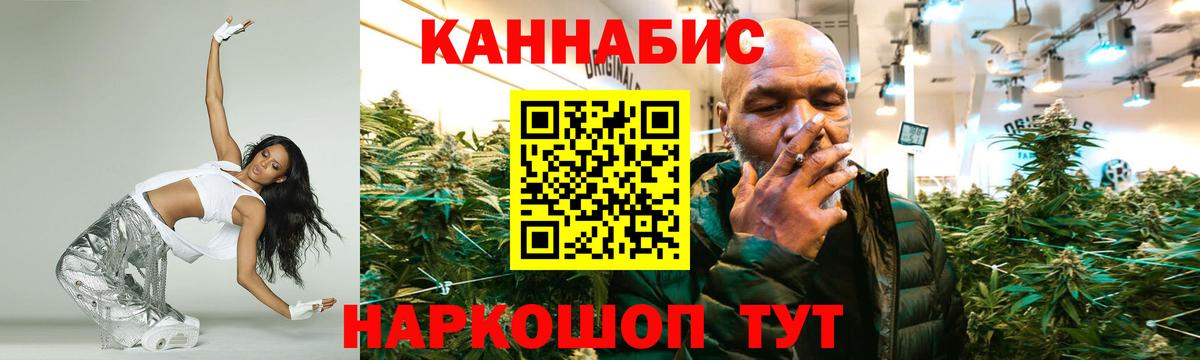 Бошки Шишки MAZAR Волжск